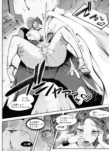 Page 39 of Hitozuma ga Roshutsu Choukyou ni Hamaru made - preview thumbnail