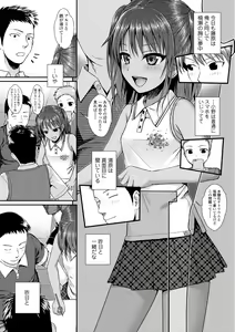 Page 13 of Prototype Lolita - preview thumbnail