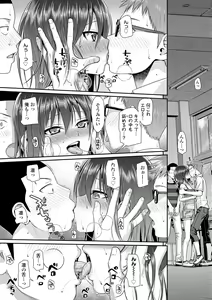 Page 156 of Prototype Lolita - preview thumbnail