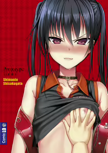 Page 184 of Prototype Lolita - preview thumbnail