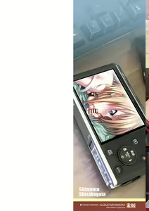 Page 2 of Prototype Lolita - preview thumbnail