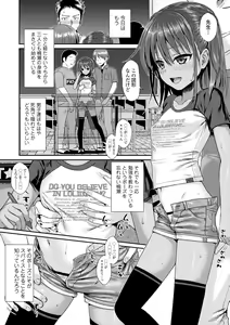 Page 22 of Prototype Lolita - preview thumbnail