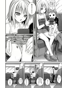 Page 38 of Prototype Lolita - preview thumbnail