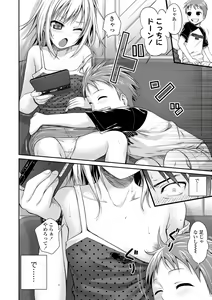 Page 42 of Prototype Lolita - preview thumbnail