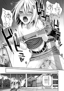 Page 61 of Prototype Lolita - preview thumbnail