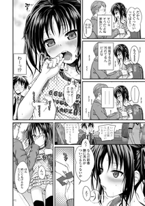 Page 68 of Prototype Lolita - preview thumbnail