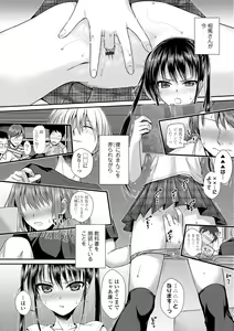 Page 92 of Prototype Lolita - preview thumbnail