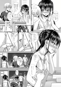 Page 94 of Prototype Lolita - preview thumbnail