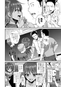 Page 10 of Prototype Lolita - preview thumbnail