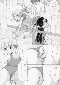 Page 28 of Yousei No Utage 5 - preview thumbnail