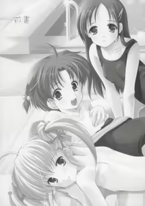Page 4 of Yousei No Utage 5 - preview thumbnail