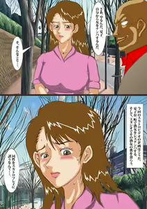 Page 4 of The beautiful wife who is turned into a scat porn actress 4 - preview thumbnail