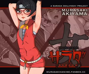 Sarada by Murasaki — hentai manga cover on Fhentai
