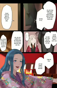 Page 7 of Enju Ni Natta Hi | The Day I Became Enju - preview thumbnail