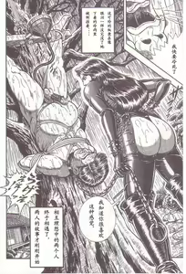 Page 59 of Comic Maso 1 - preview thumbnail