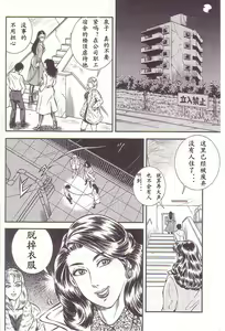 Page 125 of Comic Maso 2 - preview thumbnail