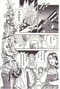 Page 130 of Comic Maso 2 - preview thumbnail