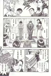 Page 148 of Comic Maso 2 - preview thumbnail