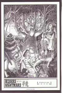 Page 60 of Comic Maso 2 - preview thumbnail