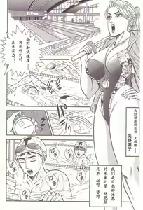 Page 63 of Comic Maso 2 - preview thumbnail