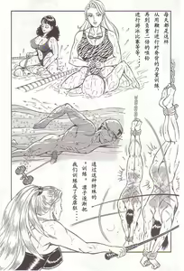 Page 71 of Comic Maso 2 - preview thumbnail