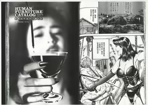 Page 23 of Comic Maso 6 - preview thumbnail