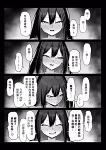 Page 51 of 10-nen no Koi Yori Isshuukan no Sei 2 -Next month- - preview thumbnail