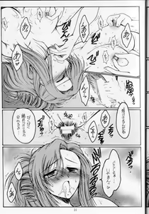 Page 21 of Dreaming Blue - preview thumbnail
