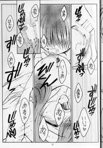Page 23 of Dreaming Blue - preview thumbnail