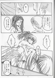 Page 9 of Dreaming Blue - preview thumbnail