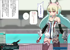 Page 20 of ETD Quest Megami Ryoujoku - preview thumbnail
