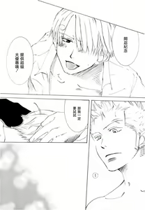Page 51 of Sanbashi Nite Kanzenban - preview thumbnail