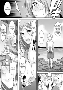 Page 18 of BRICOLA 7 H na Wakazuma Orihime-san - preview thumbnail