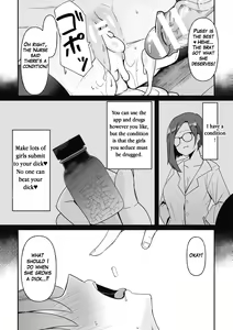 Page 23 of Hypnotize F Ch. 1 - preview thumbnail