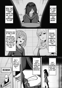 Page 5 of Hypnotize F Ch. 1 - preview thumbnail
