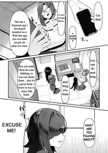 Page 7 of Hypnotize F Ch. 1 - preview thumbnail