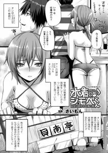 Page 117 of Lilithコレクション4 - preview thumbnail