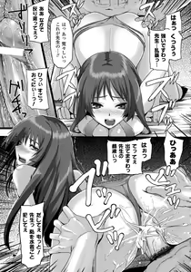 Page 119 of Lilithコレクション4 - preview thumbnail