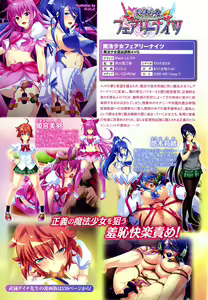 Page 17 of Lilithコレクション4 - preview thumbnail