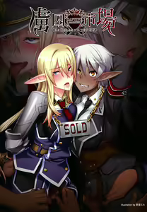 Page 8 of Lilithコレクション4 - preview thumbnail