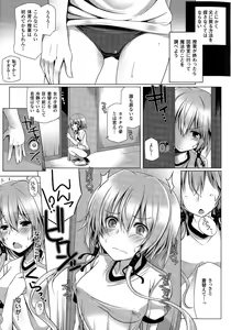 Page 81 of Lilithコレクション4 - preview thumbnail