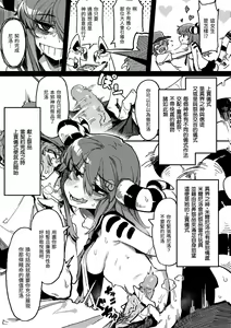 Page 140 of 異の女神たち｜異之女神眾 - preview thumbnail