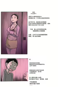 Page 2 of Tsubo mama. Sukebe guru i - preview thumbnail