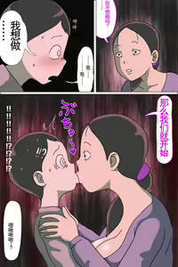 Page 7 of Tsubo mama. Sukebe guru i - preview thumbnail