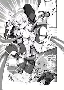 Page 6 of Madougu-ya-san no nan demonai Nichijou 2 | 마도구상인의 아무것도 아닌 일상 2 - preview thumbnail