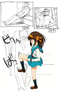 Page 85 of Enikki Recycle 8 - preview thumbnail