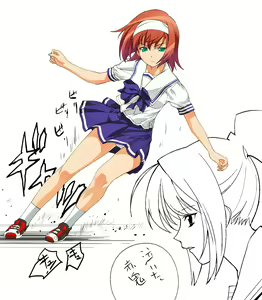 Page 88 of Enikki Recycle 8 - preview thumbnail