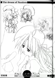 Page 31 of Onetie toka Iroiro - preview thumbnail