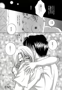 Page 18 of Hentai Kazoku - preview thumbnail
