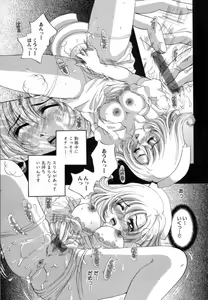 Page 69 of Hentai Kazoku - preview thumbnail